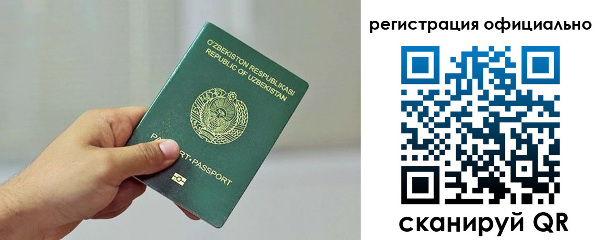 прописка в квартире в Козьмодемьянске