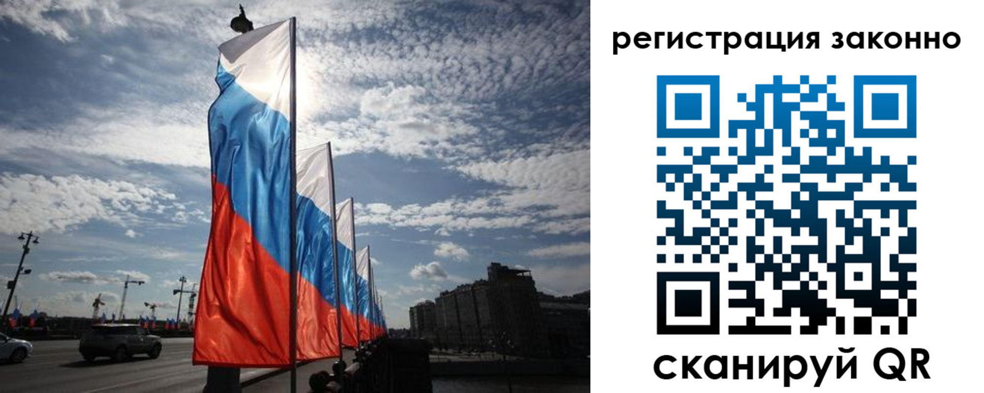 прописка для школы в Козьмодемьянске